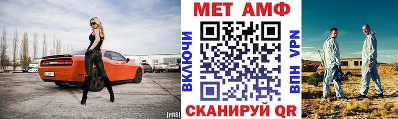 АМФЕТАМИН 97% купить наркотик гидра ССЫЛКА Новоалтайск