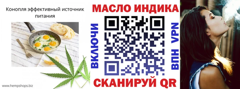 Еда ТГК марихуана  Новоалтайск 