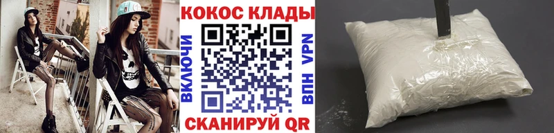 КОКАИН 98% Новоалтайск