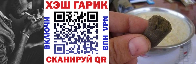 мега как зайти  Новоалтайск  ГАШ индика сатива 