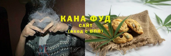 ALPHA-PVP Ельня
