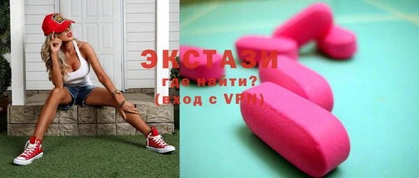 ALPHA-PVP Ельня