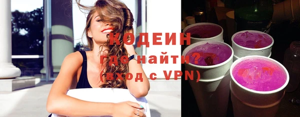 марихуана Елизово