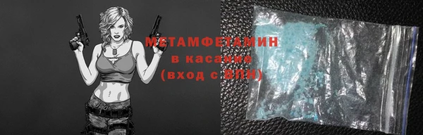 ALPHA-PVP Ельня