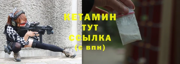 марихуана Елизово