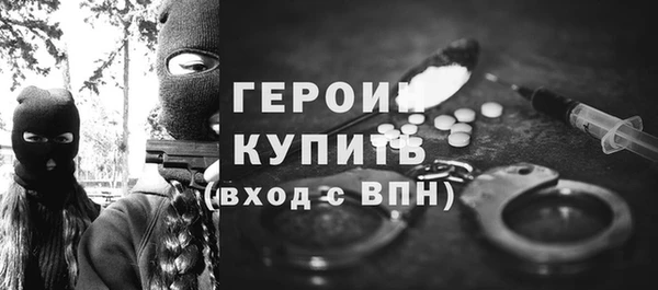 ALPHA-PVP Ельня