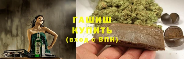 ALPHA-PVP Ельня