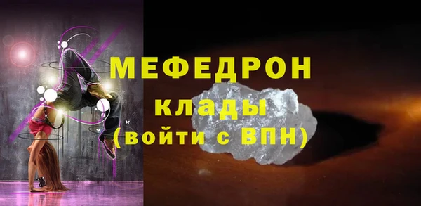 марихуана Елизово