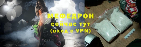 ALPHA-PVP Ельня