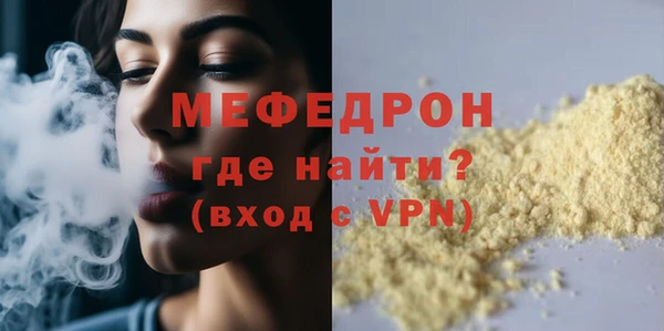 гидра Елабуга