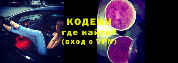 марихуана Елизово