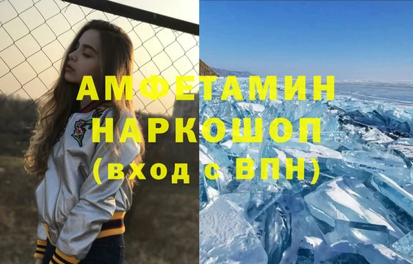 марихуана Елизово