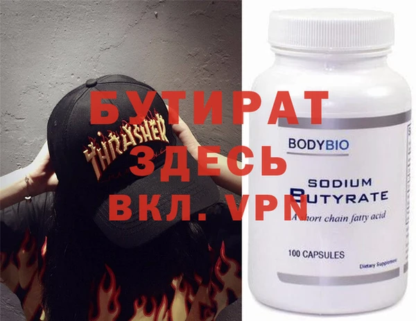 гидра Елабуга