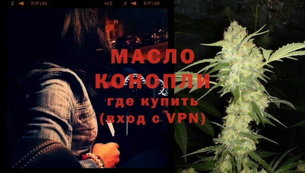 марихуана Елизово