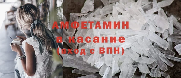 ALPHA-PVP Ельня