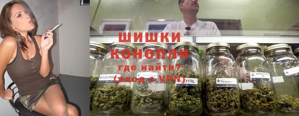 марихуана Елизово