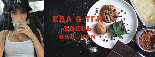 марихуана Елизово