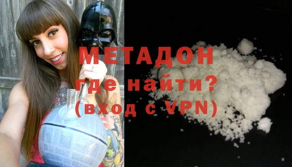 гидра Елабуга