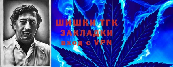 марихуана Елизово