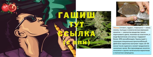 ALPHA-PVP Ельня