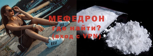 ALPHA-PVP Ельня