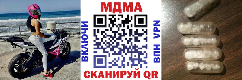 MDMA VHQ  где найти   Новоалтайск 