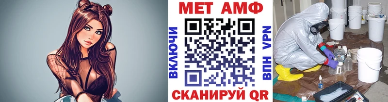 Первитин мет  где продают наркотики  Новоалтайск 