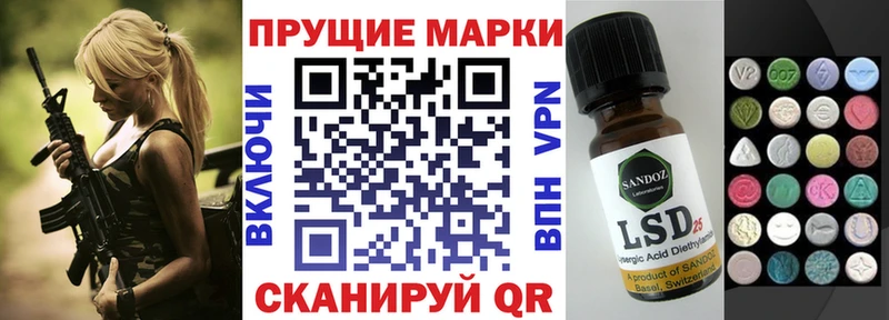Марки 25I-NBOMe 1500мкг  МЕГА зеркало  Новоалтайск  где продают  
