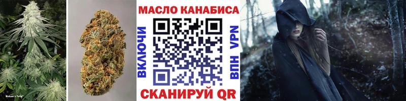 Дистиллят ТГК гашишное масло Новоалтайск